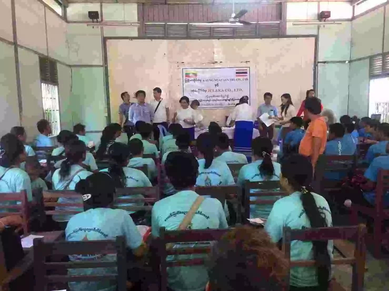 สรรหา พนักงาน