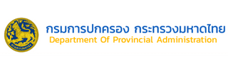 logo-ปกครอง